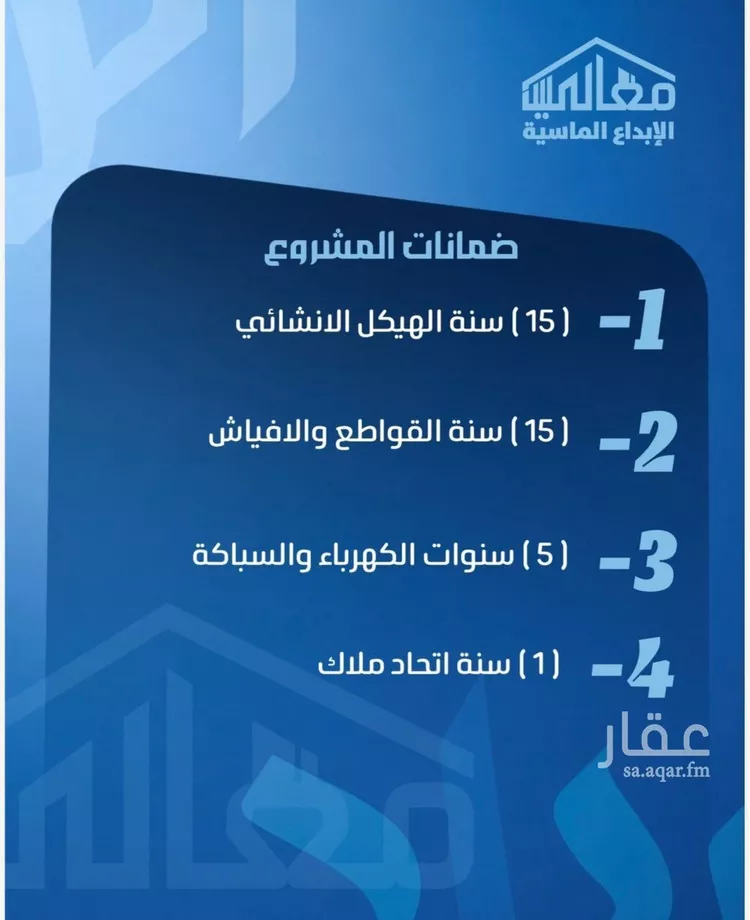 شقة للبيع في شارع ابو معالي الحضري, حي الصفاء, مدينة جدة, منطقة مكة المكرمة صورة 4