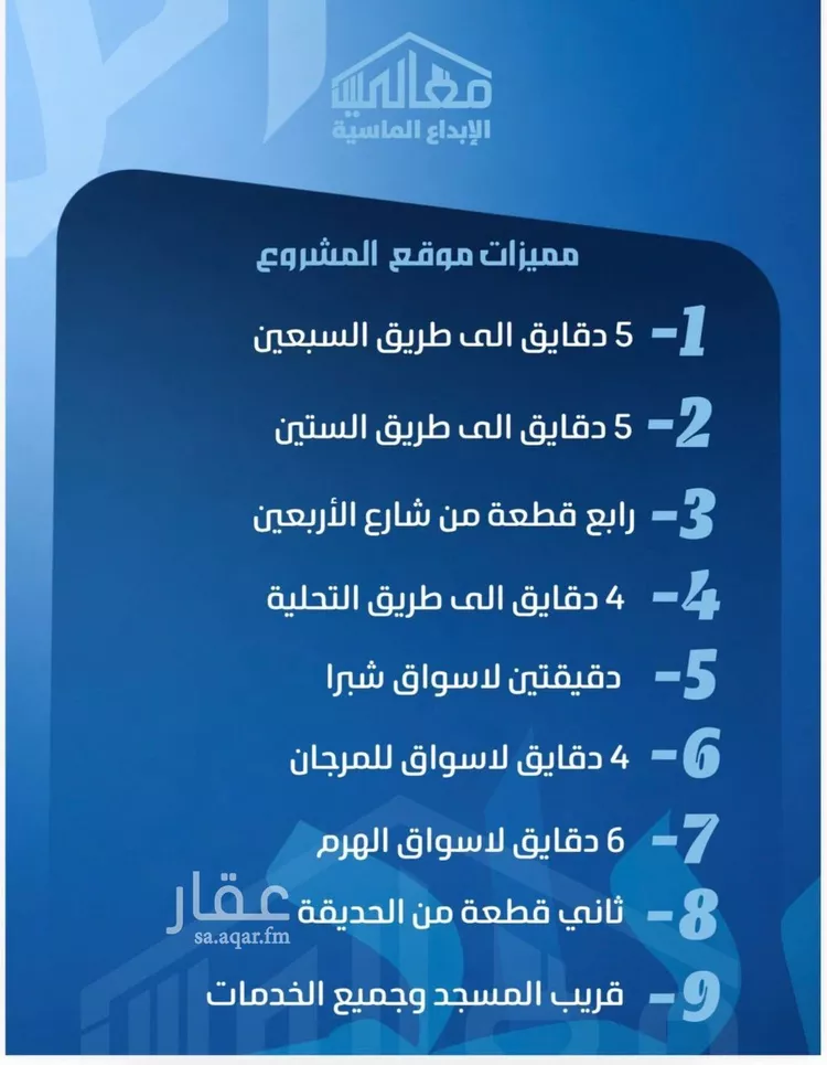 شقة للبيع في شارع ابو معالي الحضري, حي الصفاء, مدينة جدة, منطقة مكة المكرمة صورة 3
