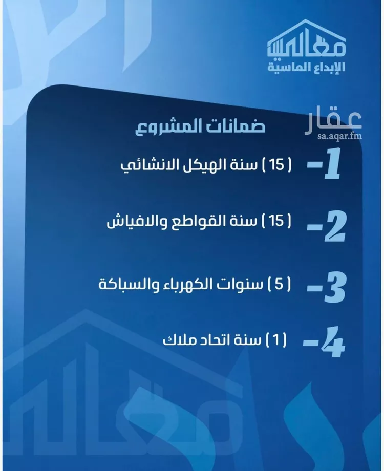 شقة للبيع في شارع ابو معالي الحضري, حي الصفاء, مدينة جدة, منطقة مكة المكرمة صورة 2