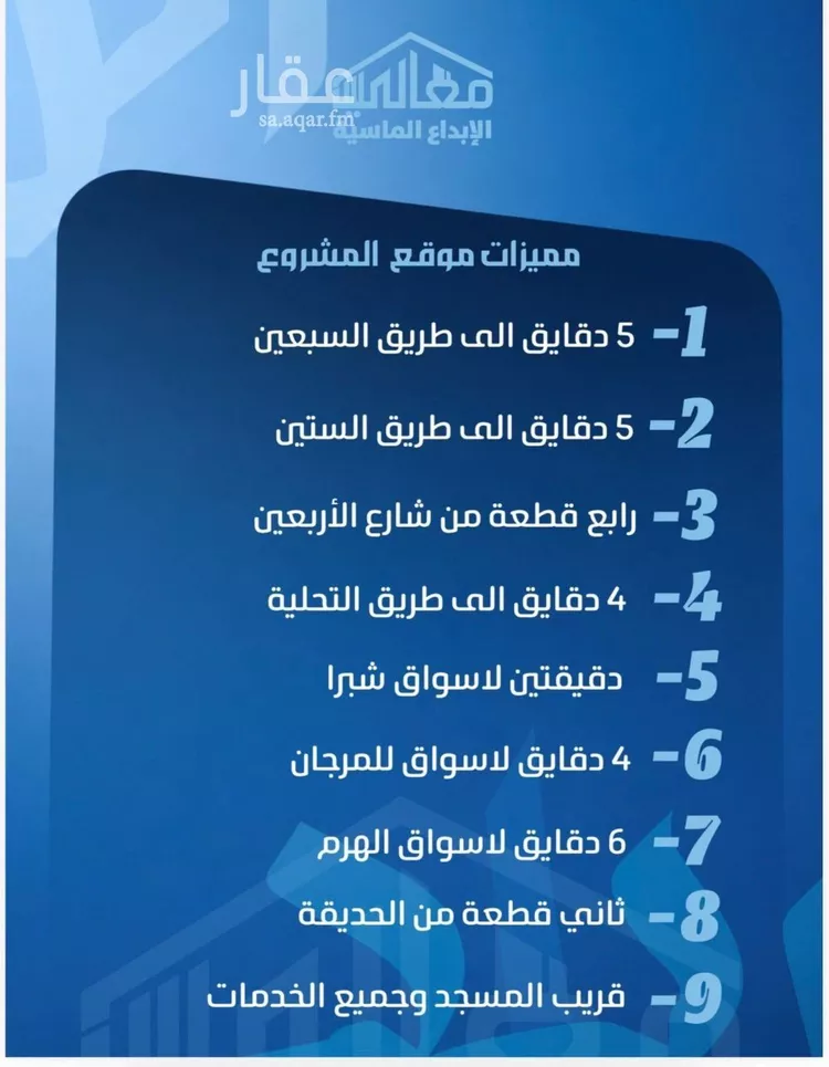 شقة للبيع في شارع ابو معالي الحضري, حي الصفاء, مدينة جدة, منطقة مكة المكرمة