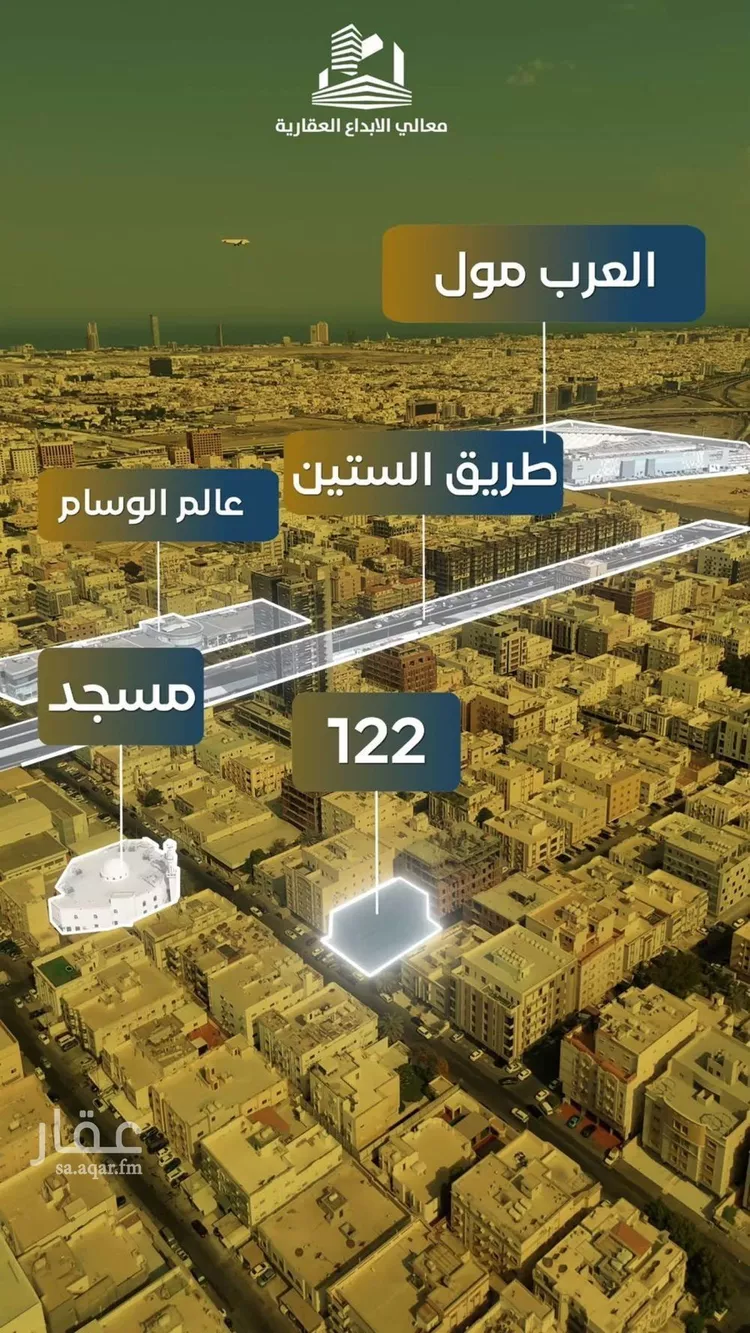 شقة للبيع في شارع نومان, حي النزهة, مدينة جدة, منطقة مكة المكرمة صورة 2