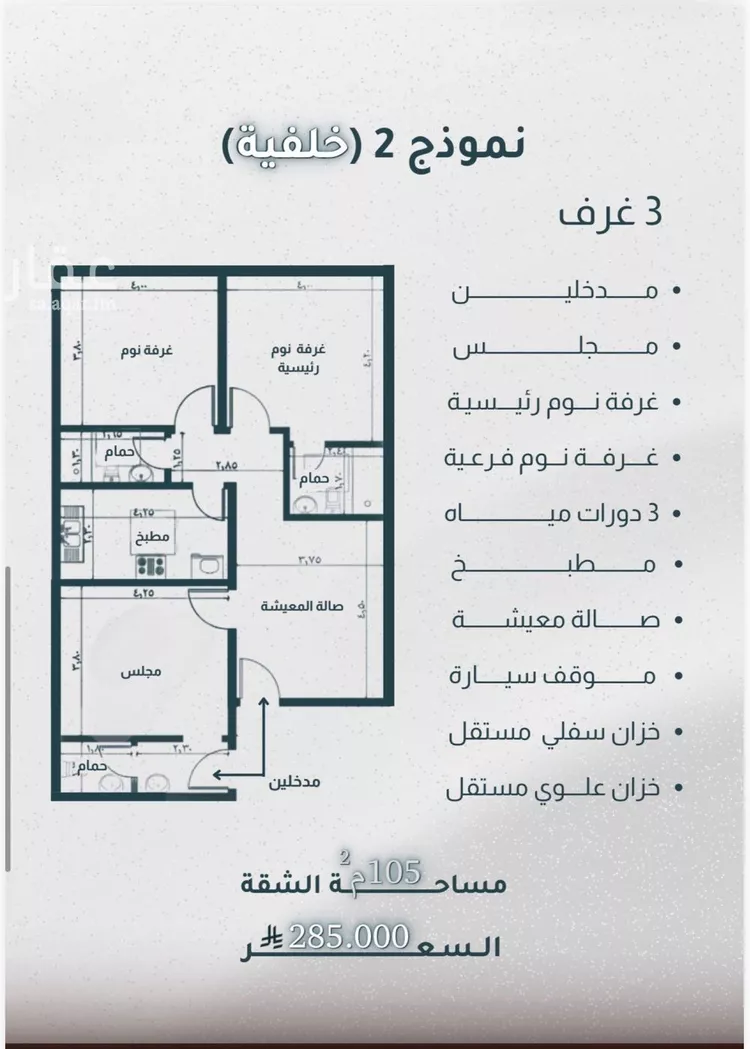 شقة للبيع في شارع ابي الحسن بن المبارك, حي الريان, مدينة جدة, منطقة مكة المكرمة صورة 4