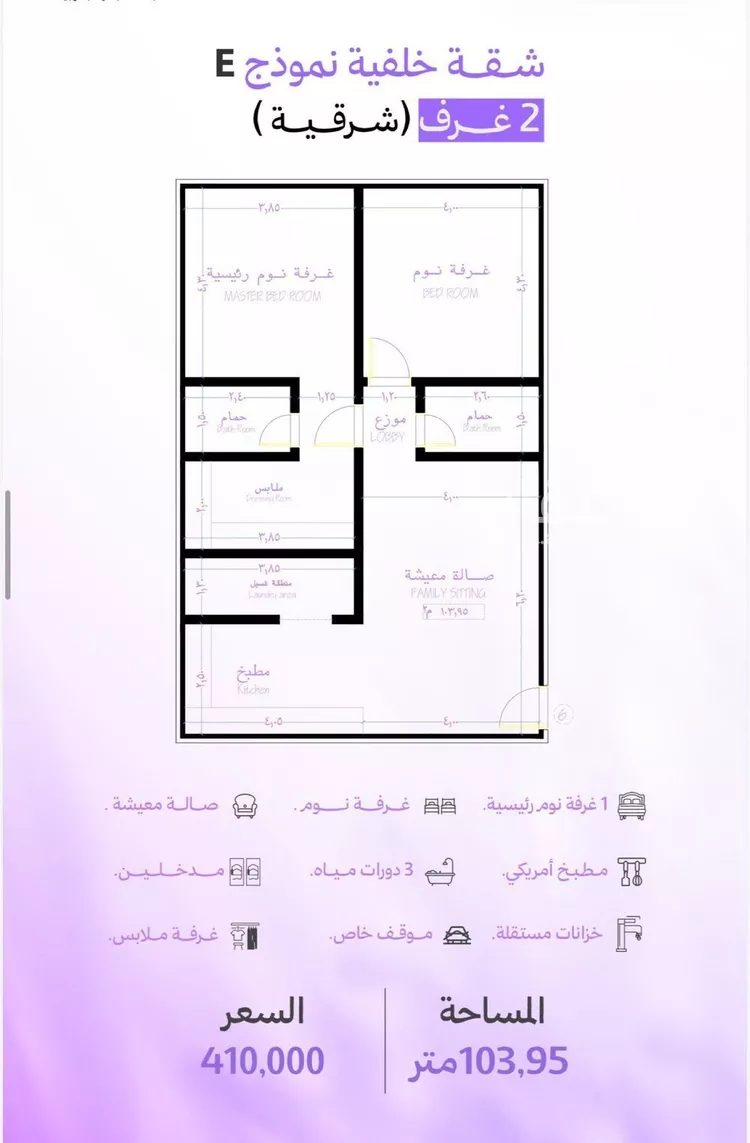 شقة للبيع في شارع ابحر الجنوبيه , حي أبحر الجنوبية, مدينة جدة, منطقة مكة المكرمة