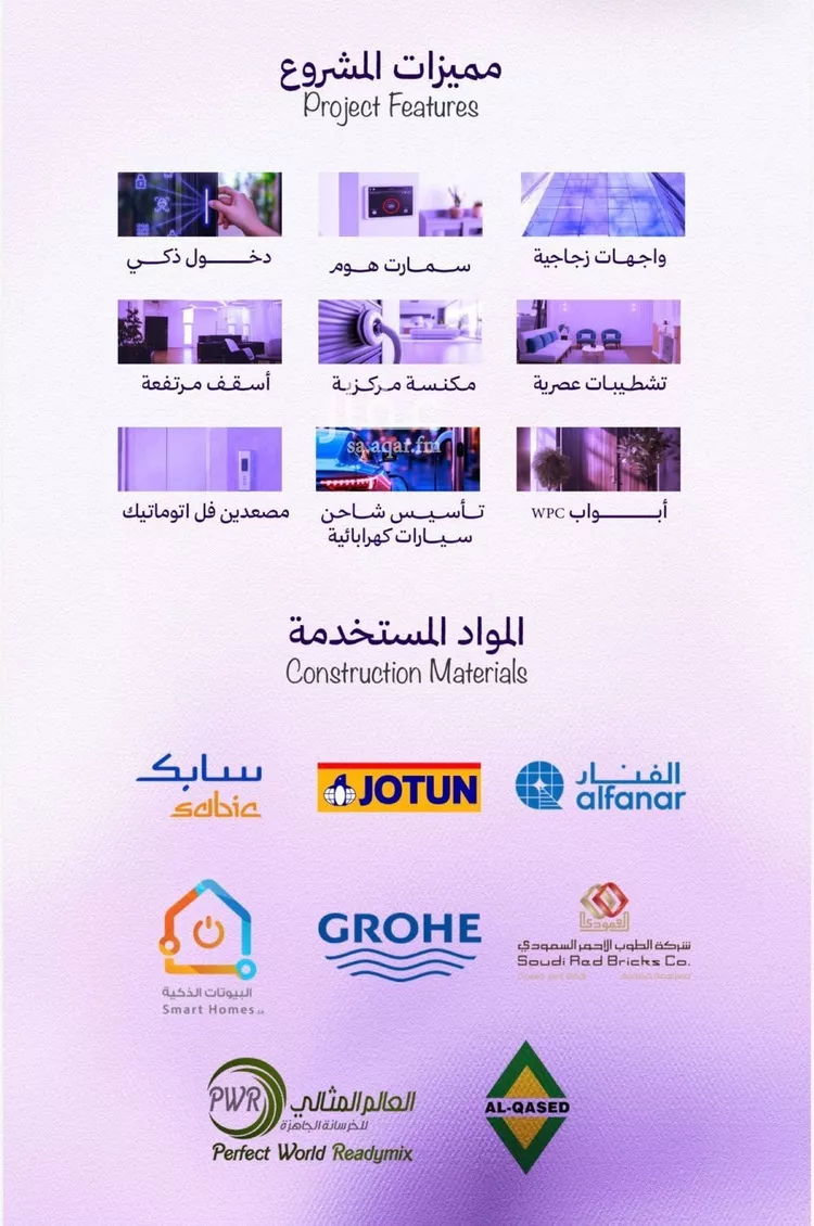 شقة للبيع في شارع ابحر الجنوبيه , حي أبحر الجنوبية, مدينة جدة, منطقة مكة المكرمة صورة 3