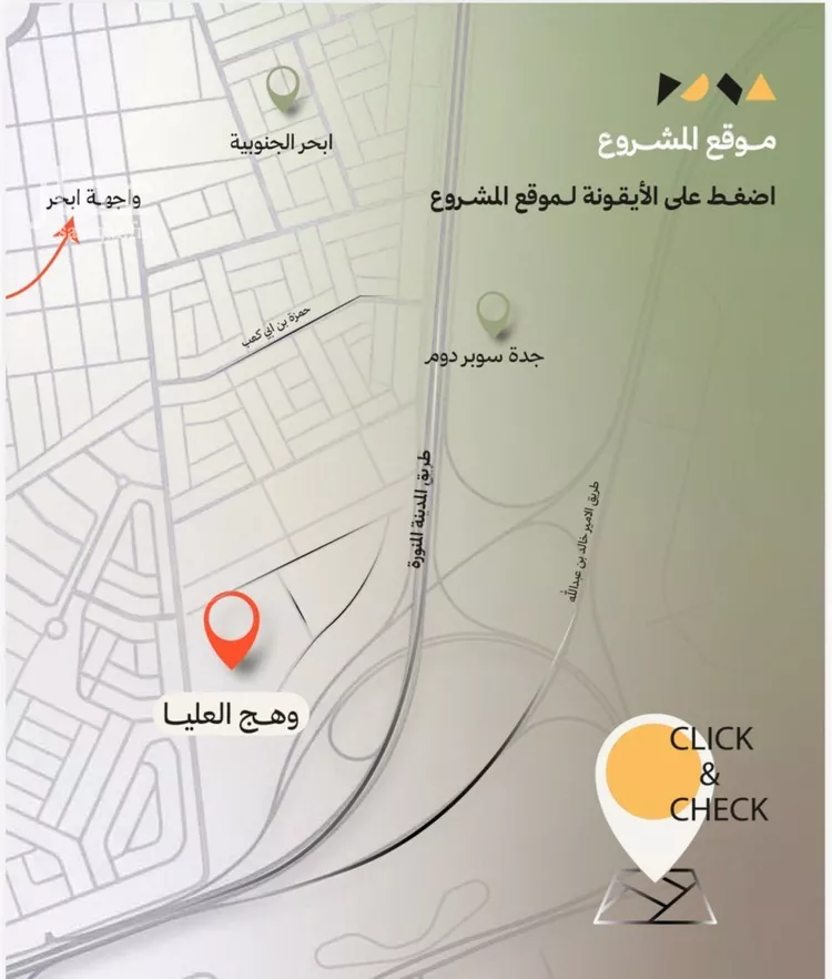 شقة للبيع في شارع إبراهيم الزمزمي, حي أبحر الجنوبية, مدينة جدة, منطقة مكة المكرمة صورة 4