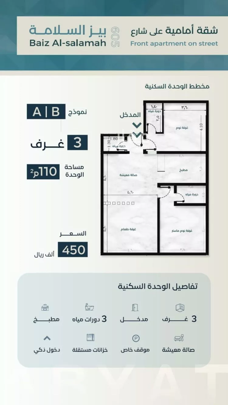 شقة للبيع في شارع زكي المحاسن, حي السلامة, مدينة جدة, منطقة مكة المكرمة