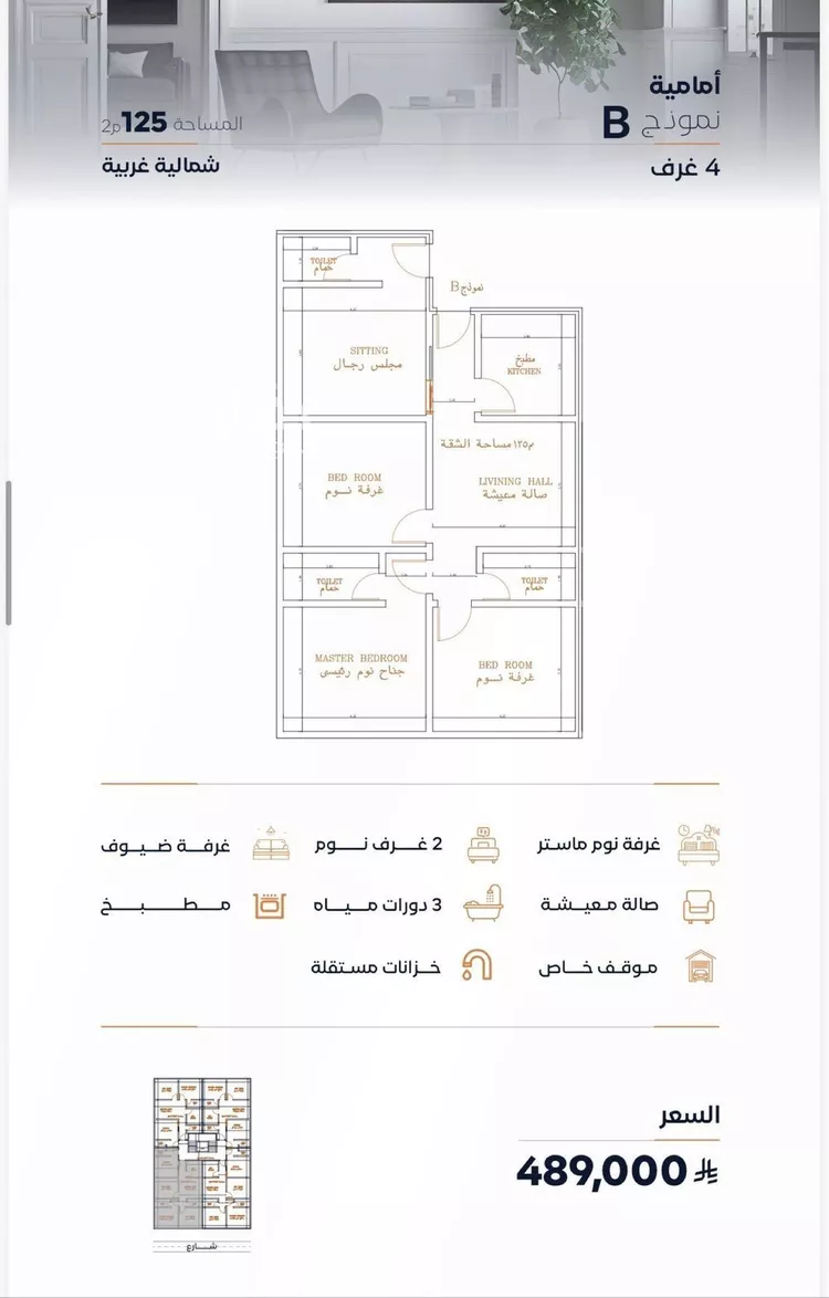 شقة للبيع في شارع إبن الأهشم, حي الصفاء, مدينة جدة, منطقة مكة المكرمة صورة 2