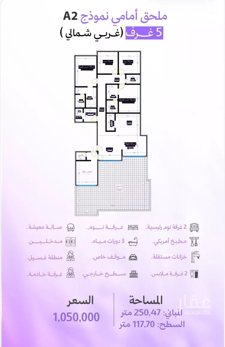 شقة للبيع في شارع حي ابحر الجنوبيه , حي أبحر الجنوبية, مدينة جدة, منطقة مكة المكرمة صورة 2