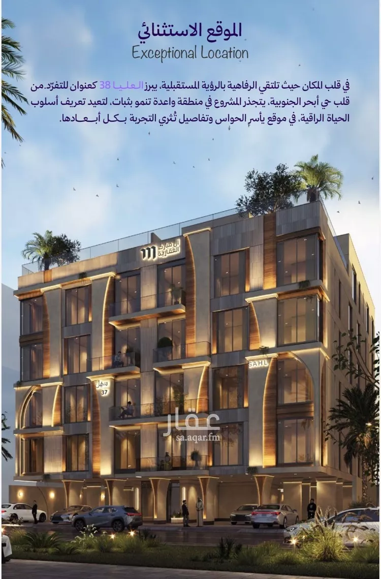 شقة للبيع في شارع ابحر الجنوبيه , حي أبحر الجنوبية, مدينة جدة, منطقة مكة المكرمة