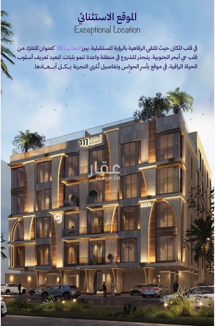 شقة للبيع في شارع ابحر الجنوبيه , حي أبحر الجنوبية, مدينة جدة, منطقة مكة المكرمة صورة 2