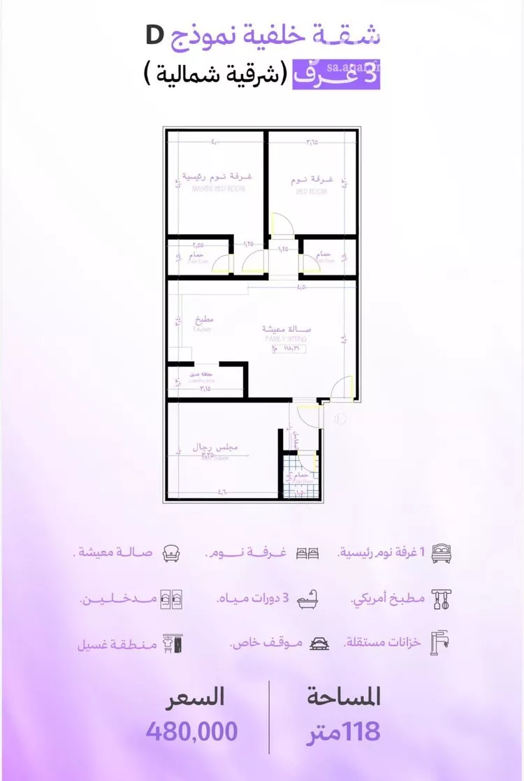 Apartment for Sale in Jeddah Obhur Al Janoubiah