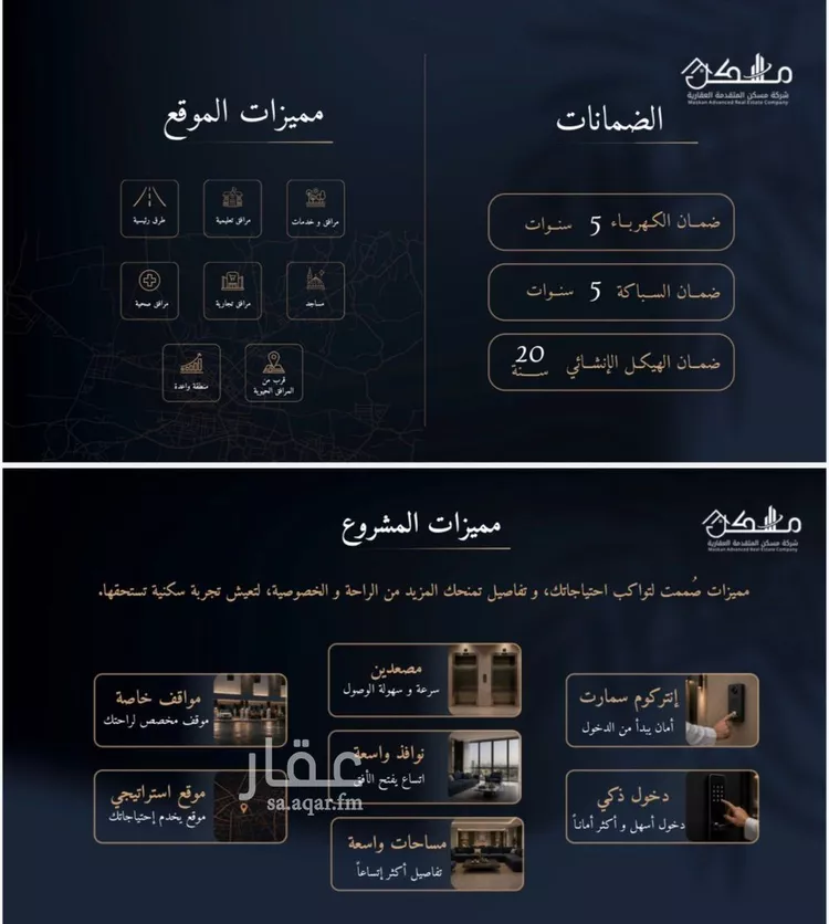 شقة للبيع في شارع ابو الخير بن محمد الطبري, حي الرغامة, مدينة جدة, منطقة مكة المكرمة
