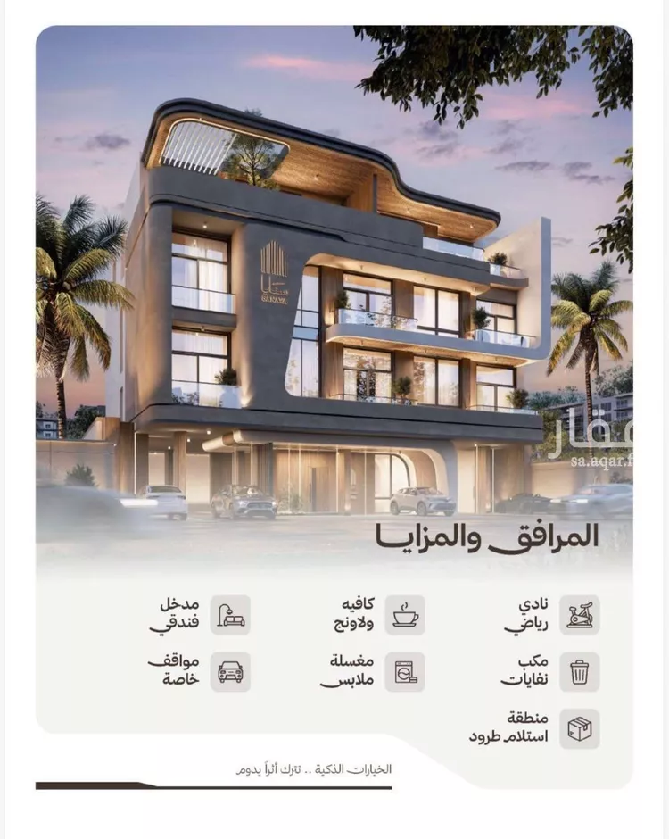شقة للبيع في شارع كنوز الفضة, حي النهضة, مدينة جدة, منطقة مكة المكرمة صورة 4