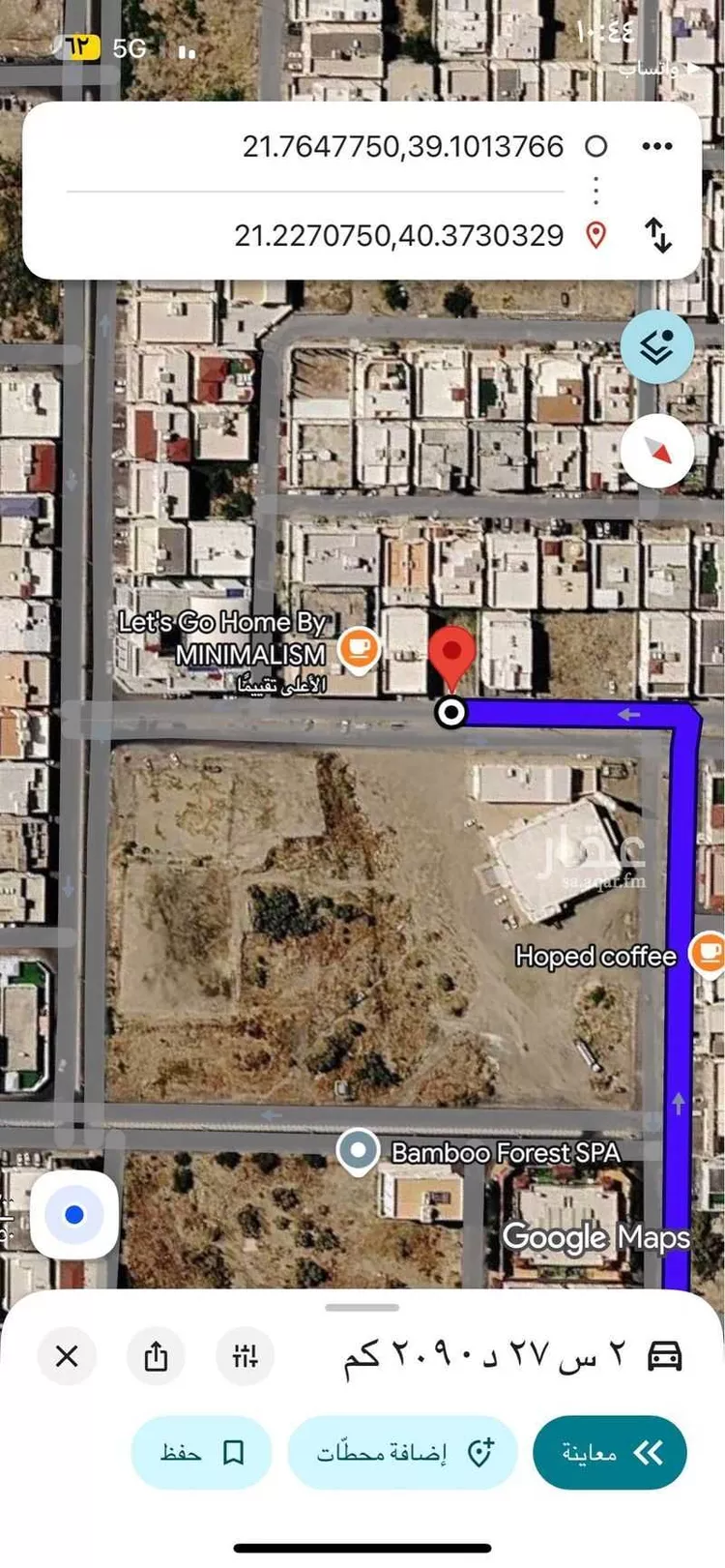 Land for Rent in Taif Al Wesam