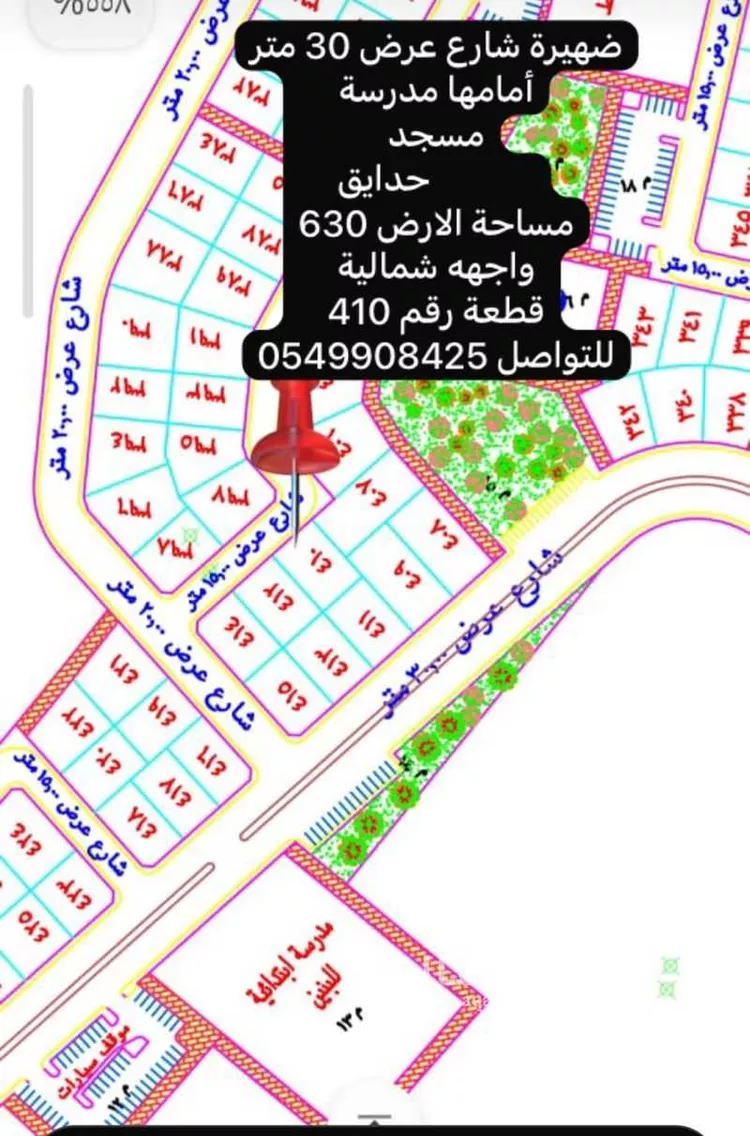 أرض للبيع في مدينة ثول, منطقة مكة المكرمة
