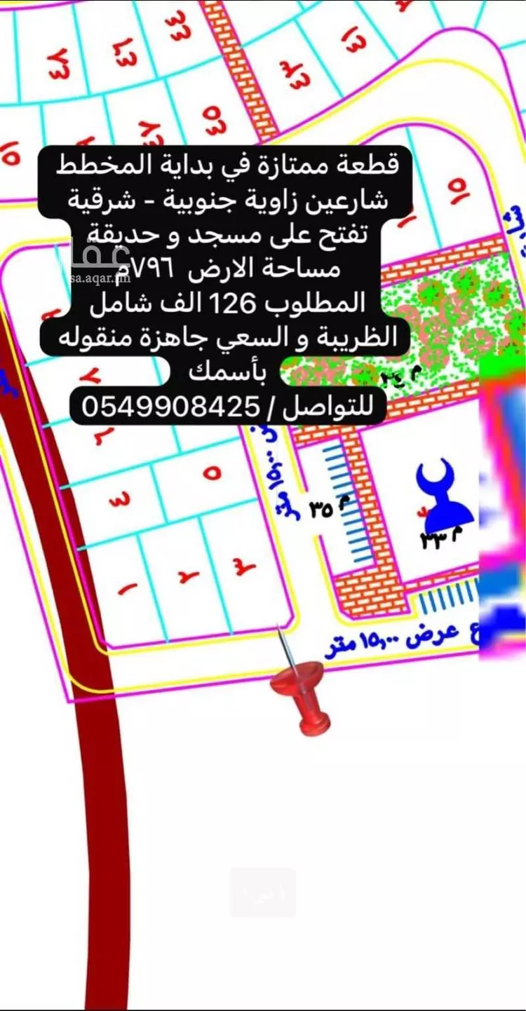 أرض للبيع في شارع شارعين 16-16, حي الوسامي, مدينة ثول, منطقة مكة المكرمة