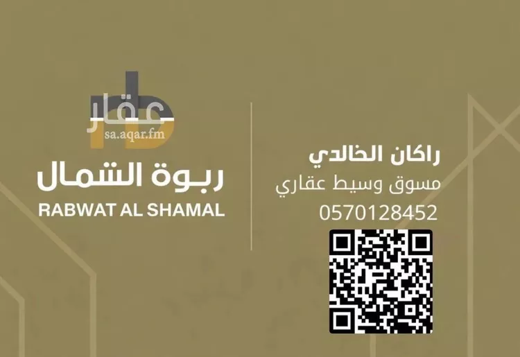 دور للبيع في شارع 1111, حي الجنادرية, مدينة الرياض, منطقة الرياض صورة 2