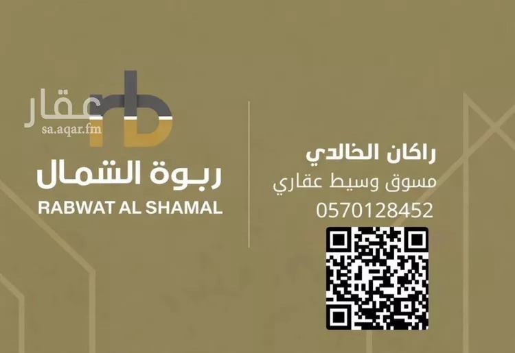 دور للبيع في شارع 1111, حي الجنادرية, مدينة الرياض, منطقة الرياض