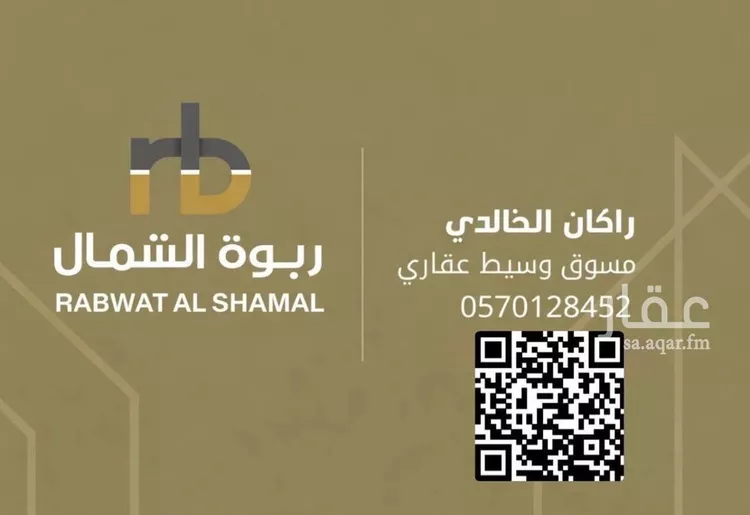 فيلا للبيع في شارع 1111, حي الجنادرية, مدينة الرياض, منطقة الرياض صورة 2