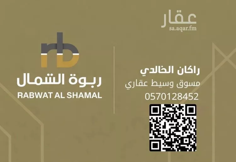 شقة للبيع في شارع 1111, حي الجنادرية, مدينة الرياض, منطقة الرياض صورة 2