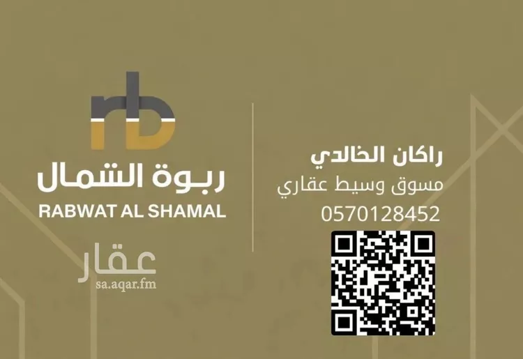 دور للبيع في شارع 1111, حي الجنادرية, مدينة الرياض, منطقة الرياض صورة 2