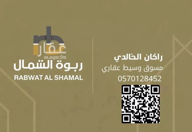 شقة للبيع في شارع 1111, حي الجنادرية, مدينة الرياض, منطقة الرياض صورة 2