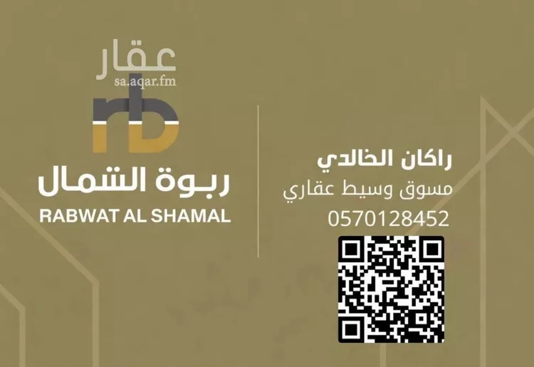 دور للبيع في شارع 1111, حي الجنادرية, مدينة الرياض, منطقة الرياض صورة 3