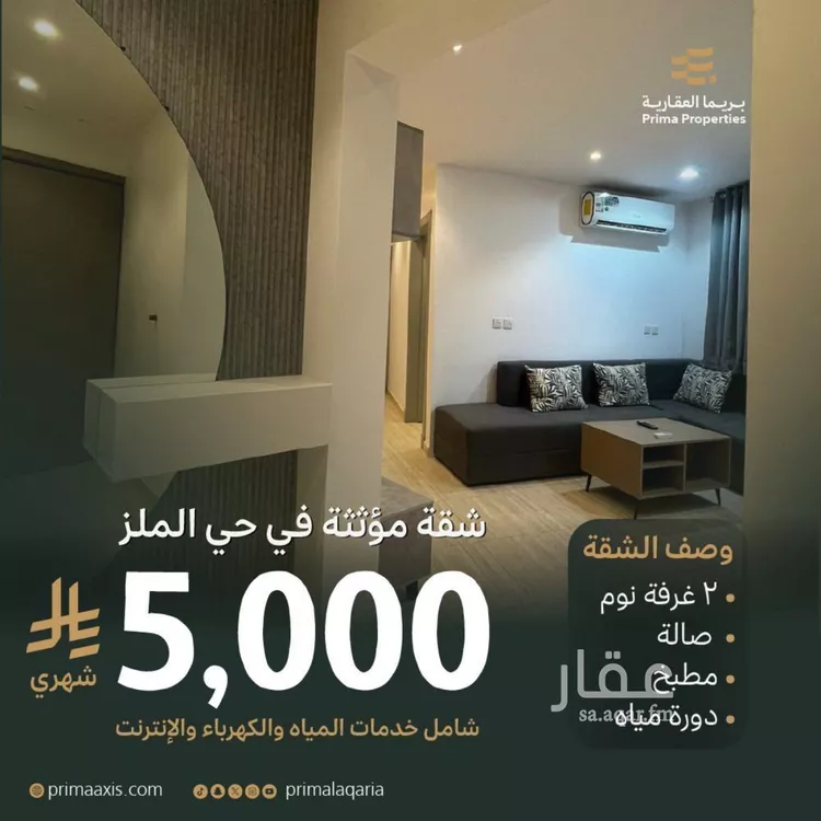 شقة للإيجار في شارع جندب بن كعب, حي الضباط, مدينة الرياض, منطقة الرياض