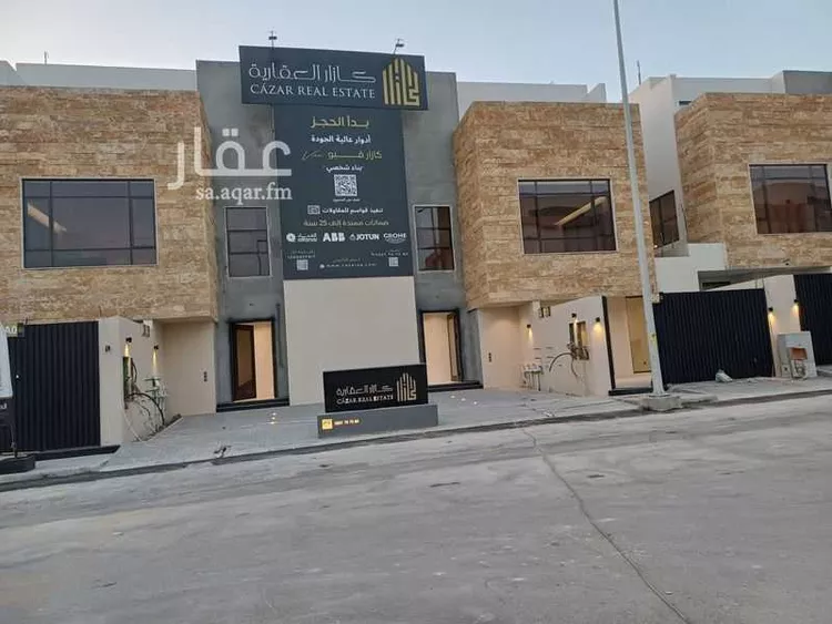 Floor for Sale in Riyadh As Safaa