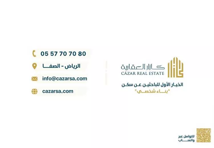 دور للبيع في حي الصفاء, مدينة الرياض, منطقة الرياض صورة 5