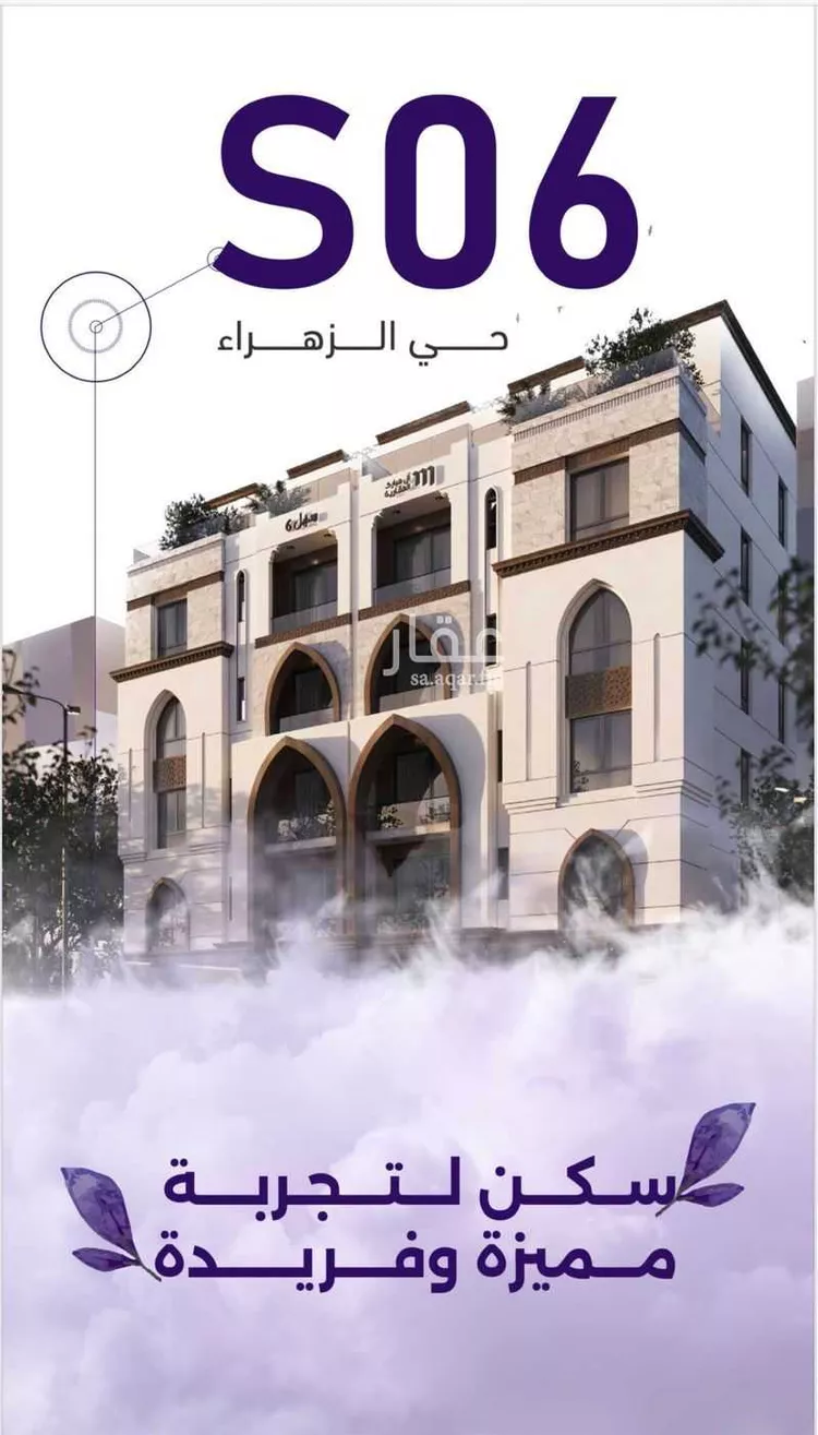 شقة للبيع في شارع حلمي كتبي, حي الزهراء, مدينة جدة, منطقة مكة المكرمة