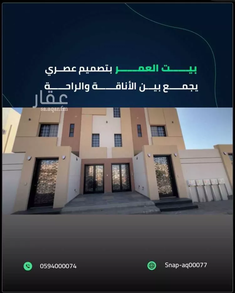 فيلا للبيع في شارع الجائزة ، حي الصفا ، تبوك ، منطقة تبوك