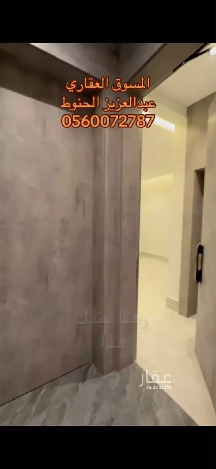 شقة للبيع في شارع الملك فيصل ابن عبدالعزيز سعود, حي السيف, مدينة الدمام, المنطقة الشرقية صورة 2