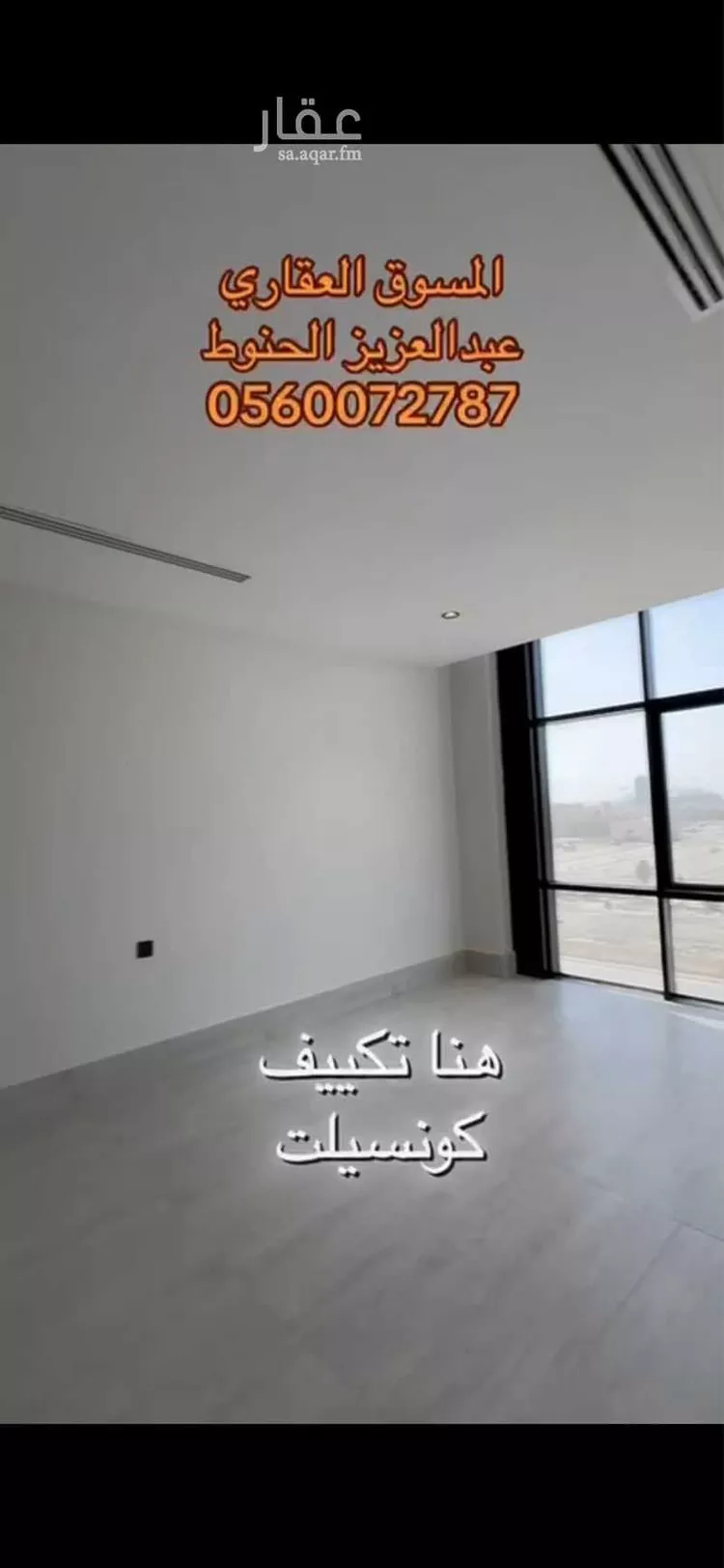 شقة للبيع في شارع الملك فيصل ابن عبدالعزيز سعود, حي السيف, مدينة الدمام, المنطقة الشرقية صورة 3