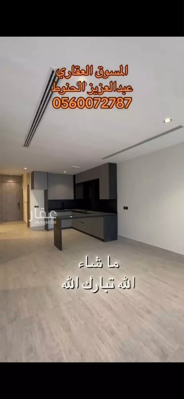 شقة للبيع في شارع الملك فيصل ابن عبدالعزيز سعود, حي السيف, مدينة الدمام, المنطقة الشرقية صورة 5