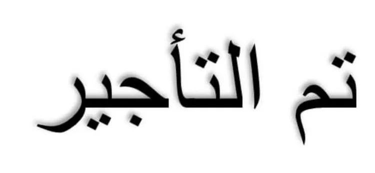 شقة للإيجار في شارع 23341004, حي ديراب, مدينة الرياض, منطقة الرياض