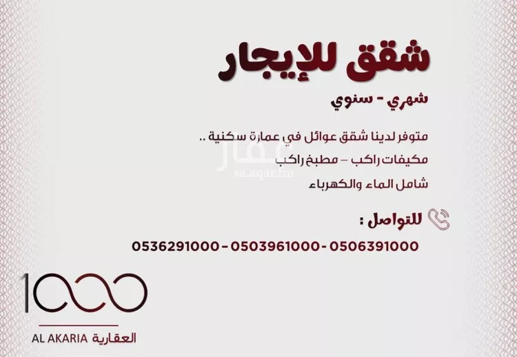 شقة للإيجار في شارع محمد القصيبي, حي الملك فيصل, مدينة الرياض, منطقة الرياض
