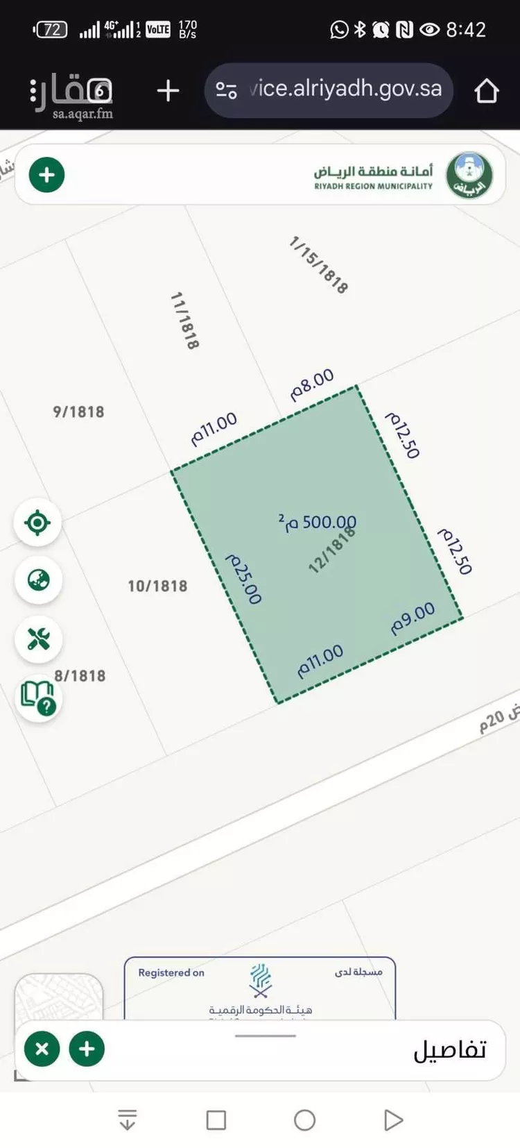 أرض للبيع في حي الخير, مدينة الرياض, منطقة الرياض صورة 3