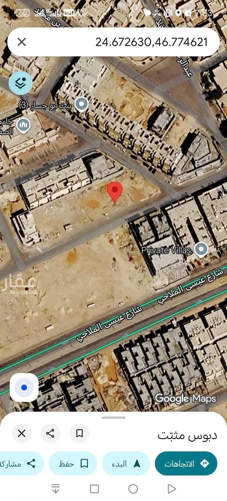 أرض للبيع في حي الخير, مدينة الرياض, منطقة الرياض صورة 2