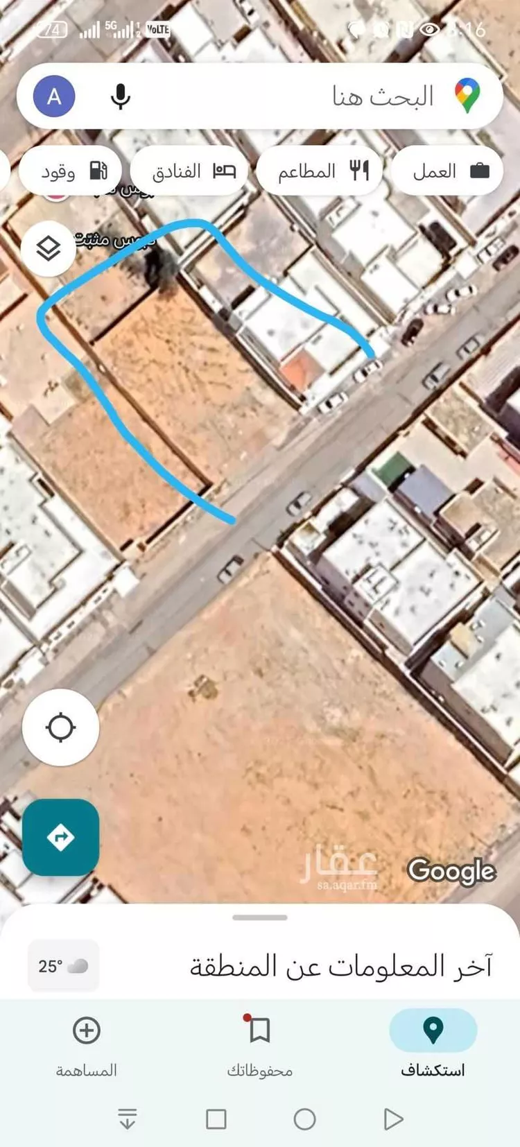 أرض للبيع في حي الروضة, مدينة البدائع, منطقة القصيم