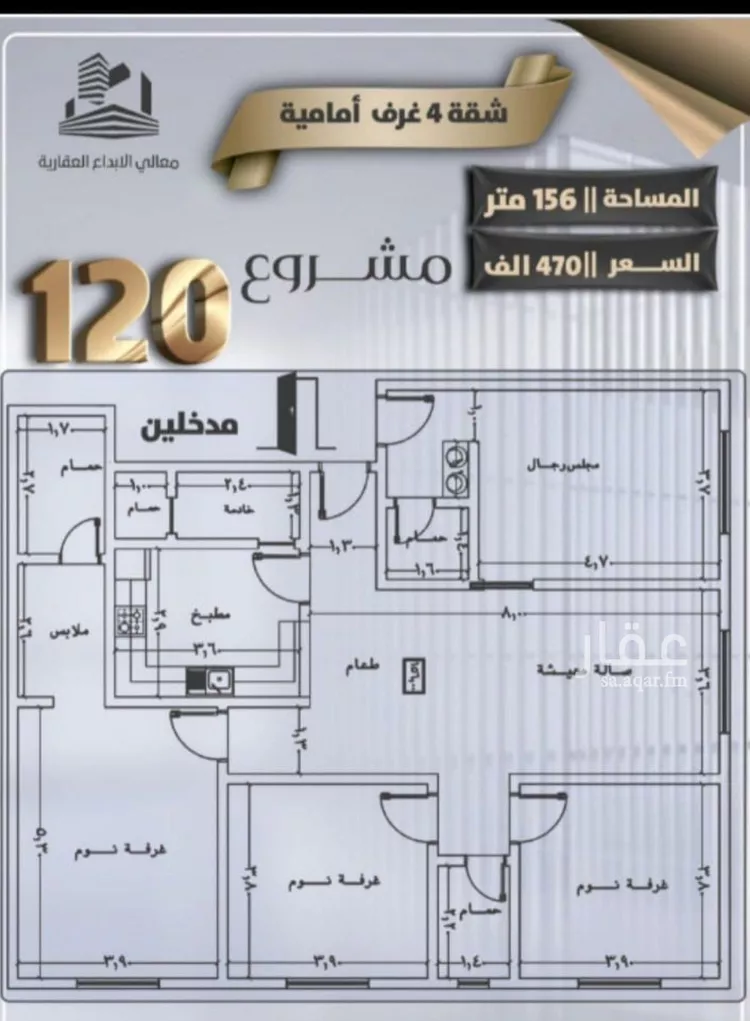 شقة للبيع في شارع جعفر ابن أبي الحكم, حي الصفاء, مدينة جدة, منطقة مكة المكرمة