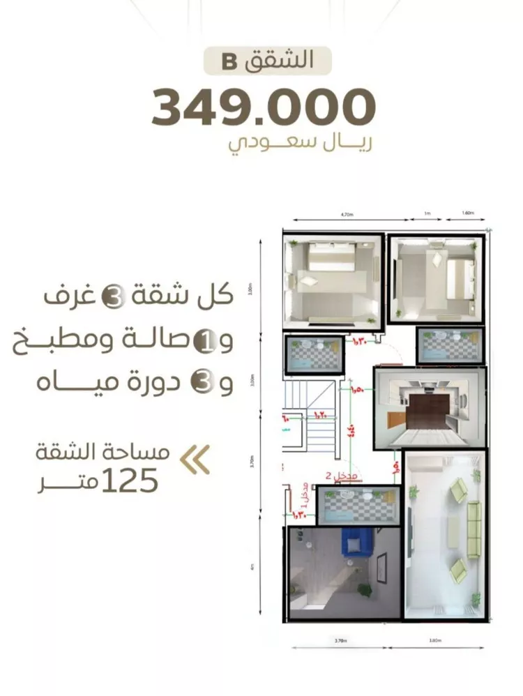 شقة للبيع في شارع سعد بن زراره, حي الشرفية, مدينة جدة, منطقة مكة المكرمة