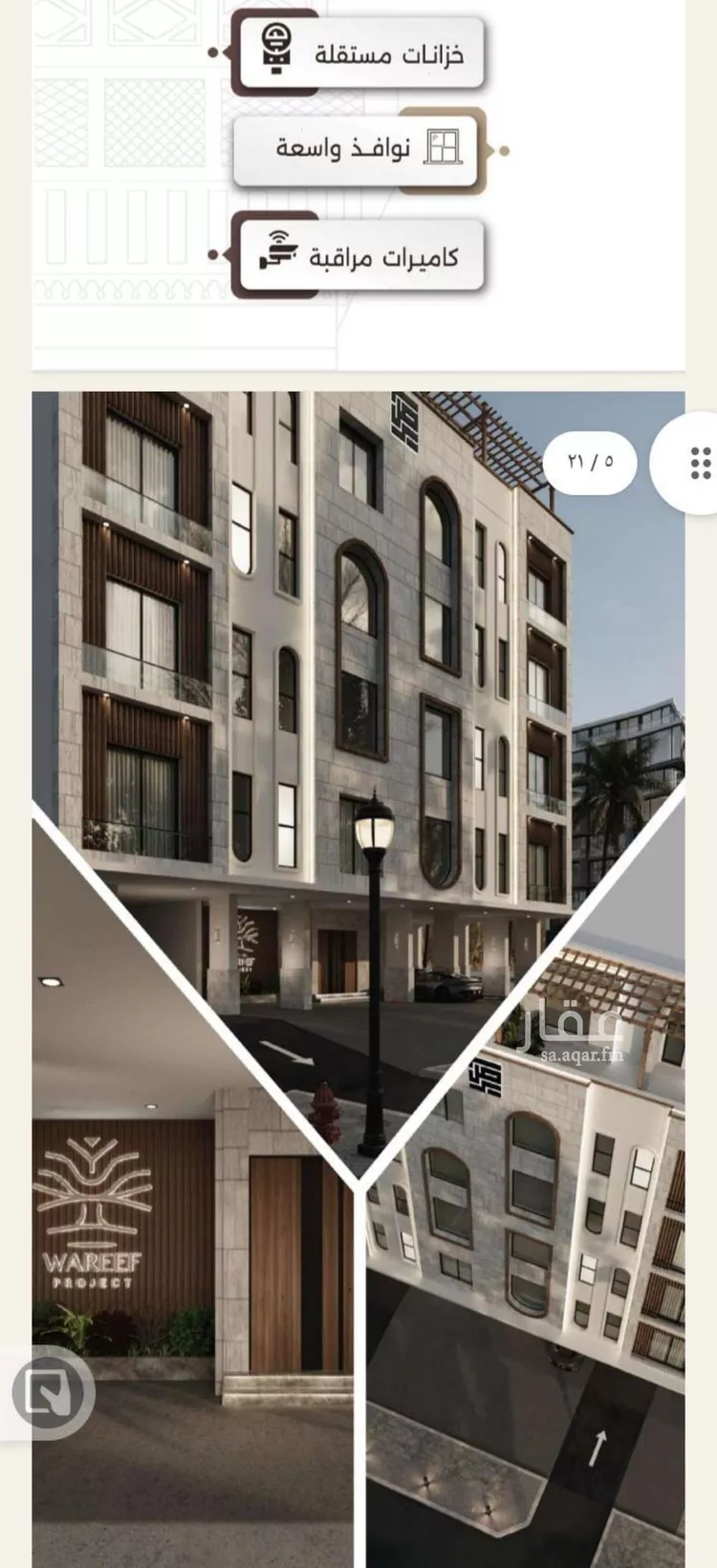 شقة للبيع في شارع اسيد بن الاخنس, حي النعيم, مدينة جدة, منطقة مكة المكرمة صورة 3