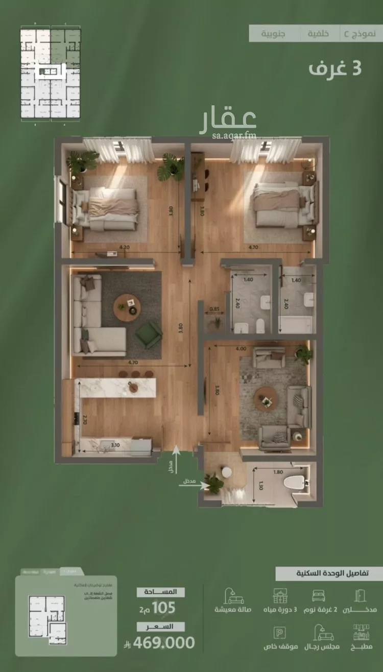 شقة للبيع في شارع سعد ابو عبدالله, حي السلامة, مدينة جدة, منطقة مكة المكرمة صورة 2