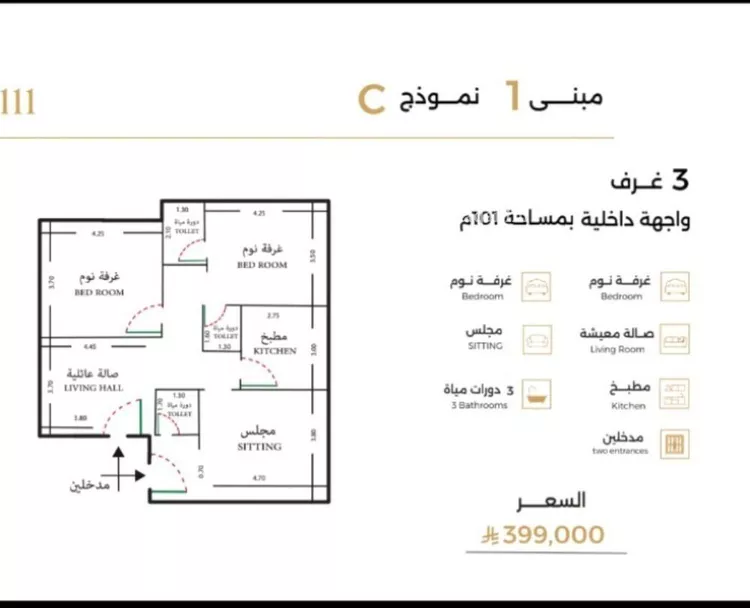 شقة للبيع في شارع ملا نيازي فرعي, حي الصفاء, مدينة جدة, منطقة مكة المكرمة