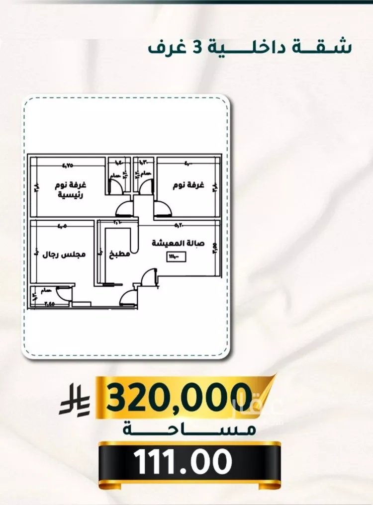 شقة للبيع في شارع الاسود, حي الثغر, مدينة جدة, منطقة مكة المكرمة