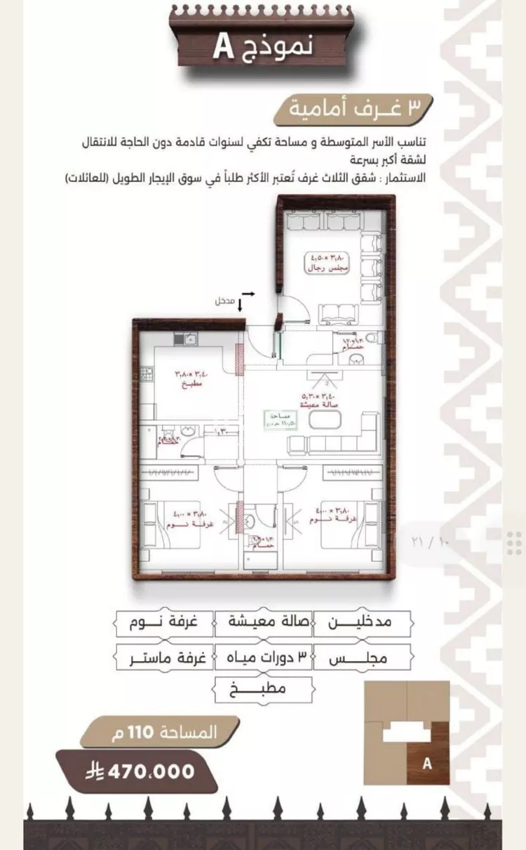 شقة للبيع في شارع اسيد بن الاخنس, حي النعيم, مدينة جدة, منطقة مكة المكرمة