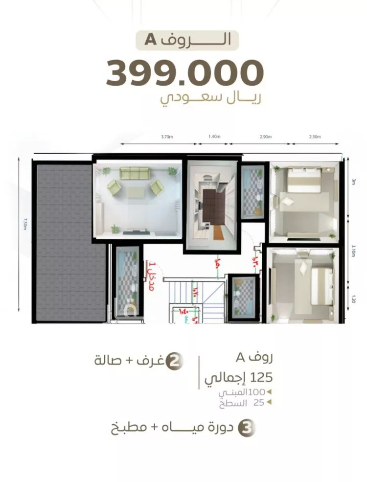 شقة للبيع في شارع سعد بن زراره, حي الشرفية, مدينة جدة, منطقة مكة المكرمة