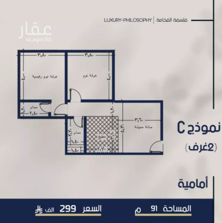 شقة للبيع في شارع محمد المرزوقي, حي المروة, مدينة جدة, منطقة مكة المكرمة