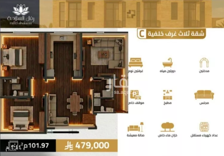 Apartment for Sale in Jeddah As Salamah صورة 2